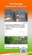 Tamil NewsPlus Made in India screenshot 4