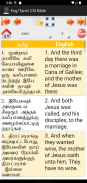 English Tamil KJV/CSI Bible screenshot 10