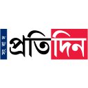 Sangbad Pratidin: Bengali News