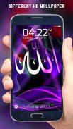 Allah Lock Screen screenshot 1