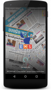 EMS - NEWS, LIVE TV, Public Directory screenshot 2