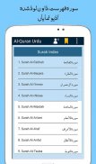 Al Quran with Urdu Translation screenshot 10