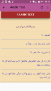 Surah Maryam Offline Mp3 screenshot 5