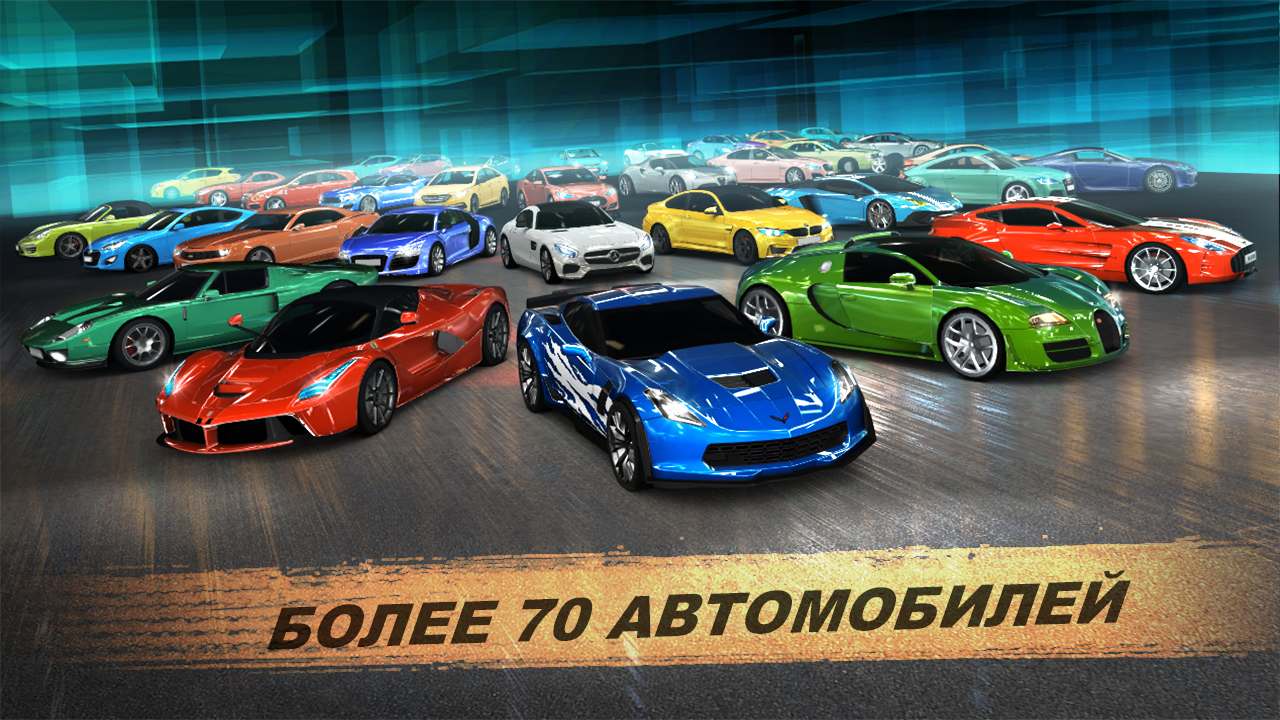 GT - Загрузить APK для Android | Aptoide