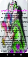 মা-MA-কবিতা -top 1 bangla kobita screenshot 2