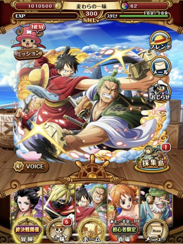 One Piece トレジャークルーズ 11 0 2 下载android Apk Aptoide