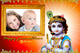 Shri Krishna Photo Frames screenshot 3