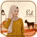 Eid al Adha Photo Frame 2022