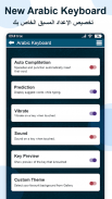 Easy Arabic English Keyboard with emoji keypad screenshot 3