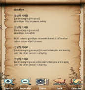 Understand & Learn Korean screenshot 6