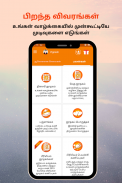 Astrology in Tamil: Tamil Astrology screenshot 4