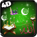 Allah 4d Live Wallpaper Icon