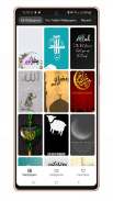 Islamic Wallpapers, Live Gif MP4, 3D HD Pictures screenshot 4