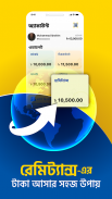 upay: Finance and Payments screenshot 5