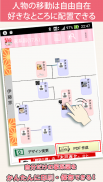 無料 赤ちゃん家系図～日本No.1会員数 子供と家族の家系図 screenshot 1
