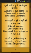 Japji Sahib Path Audio screenshot 6