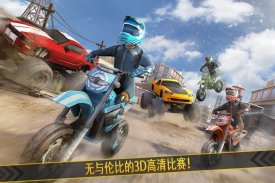 免费摩托车赛车 - 极速赛车漂移游戏 screenshot 6