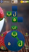 Ostad Bashi – Word Puzzle game screenshot 3