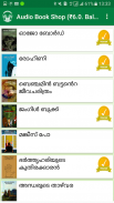 KathaCafe Malayalam Books as Audio screenshot 7