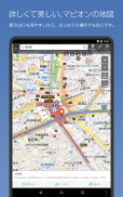 地図マピオン - 距離計測、海抜表示、マップコード表示も便利 screenshot 7