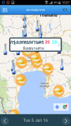 Thai Weather screenshot 1