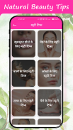 Beauty Tips: Hair & Skin Care screenshot 4