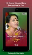 150 Bombay S.Jayashri Songs screenshot 5