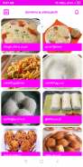 Breakfast Samayal Easy & Quick Recipes in Tamil screenshot 14