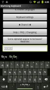 Tibetan Keyboard plugin screenshot 6