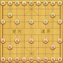 象棋的帝王