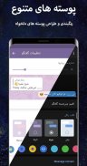 Airgram Messenger (بدون فیلتر) screenshot 2