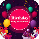 Birthday Song with Name