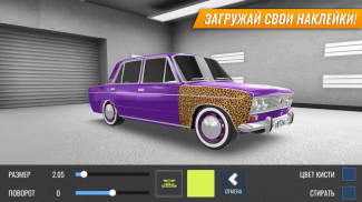 Russian Car Drift screenshot 2