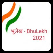 Bhulekh 2021 Online screenshot 3