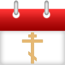 Orthodox Calendar Icon