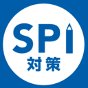 SPI言語・非言語 就活問題集 -適性検査SPI3対応- icon