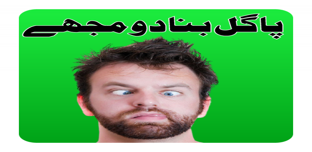 Descarga de APK de Funny Urdu Stickers para Android