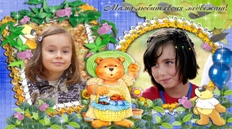 children photo frames montage screenshot 3