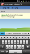 Kamus Inggris-Indonesia screenshot 2