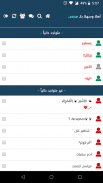 Djelfa Forums منتديات الجلفة screenshot 2