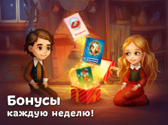 Чудо-Книжка: сказки для детей screenshot 2