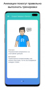 RhetoriKey - развитие речи и ораторского искусства screenshot 3