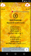 Aarti Sangrah Audio in Marathi screenshot 0