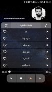 سيف نبيل 2021 بدون نت | مع الكلمات screenshot 2