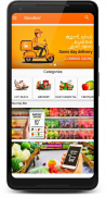 Goodoor - Online Grocery Shopping App screenshot 5