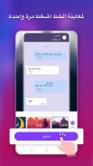 HiOS Launcher (2020) - سريع وسلس واستقرار screenshot 3