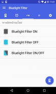Bluelight Filter - ลดการปวดตา  หลับได้ง่าย screenshot 5
