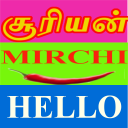 All in One Tamil FM - Tamil FM Radio App - Baixar APK para Android | Aptoide