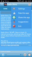 शेतकरी शेती APP- Radio Shiva screenshot 4