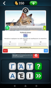 Answers for PicWords screenshot 2